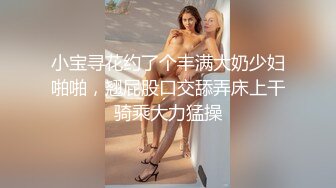 【新片速遞】 【重磅推荐】，青岛风骚小少妇，【spidersex666】，工地农民工大饱眼福，四处裸漏，大哥们劳累一天震惊又激动[176MB/MP4/03:10]