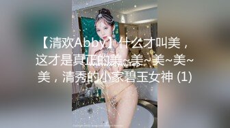 【极品媚黑总动员】极品身材媚黑女神『Wifelove』最强约炮大屌黑超无套虐操骚货 高清1080P原版无水印 (3)