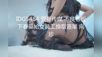 男友面前的乖乖女，其实是淫荡少妇【看简 介分享约炮心得】