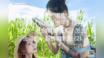 ❤️高颜极品少妇！【时尚族络腮胡】疯狂扣穴自慰！秒硬~爆撸