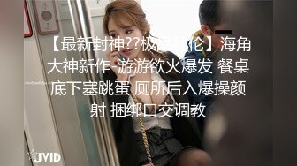 【今日首播00后超甜美妞】两个小辫子，连体网袜展示身材，按摩器震动粉穴，磨蹭阴蒂搞得小逼很湿，翘起特写屁股