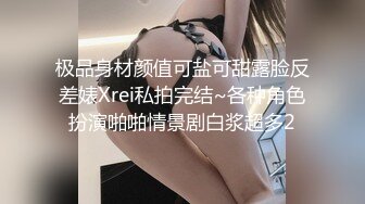 “我骚起来我自己都怕”✅清纯反差女大学生『Loligirl』小巧身材被大鸡巴爆操，外表纯洁可爱