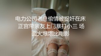 17cm后入嘉兴小骚货