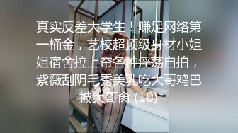 新台解密酒店偷拍外卖小哥即将返城上班临行约炮极品情趣御姐用大屌草翻她爽叫