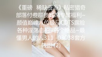 [2DF2] 高颜值黑色外套大奶妹子加钟第二炮，近距离特写口交翘起屁股摸逼后入猛操[MP4/99MB][BT种子]