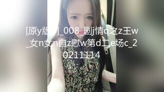 公司前台接待年轻白嫩美女下班后与男友开房爱爱