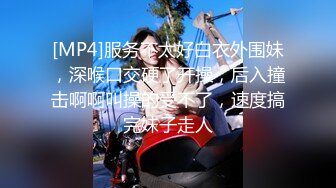 [MP4/666M]麻麻传媒MT-029全身润滑紧贴哥哥