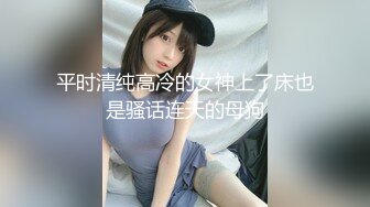 MSD-019女神的秘密(下)-欧妮