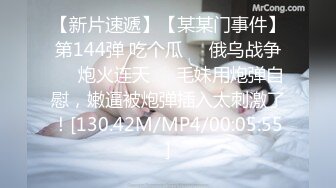 [MP4/ 1.09G]&nbsp;&nbsp; 最新极品性爱女神级魔都小翘臀Lexis和巨根男友付费私拍之可恶的房东强行收租虐操中出