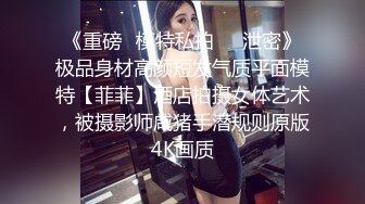 明星氣質顏值巔峰秀人網女神模特【林煊煊】誘人私拍