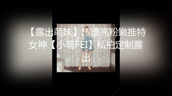 【最新㊙️性爱泄密】推特大神EDC性爱新作甄选-爆裂黑丝模特身材女友内射高潮 户外野操站炮超刺激 高清720P原版无水印