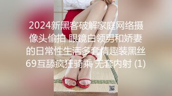 《最新顶流重磅》PANS极品气质巨乳女神【薇妮】大尺度私拍露乳露逼绳艺~眼镜大哥各种咸猪手~对话有意思-绳艺