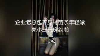 最新台湾长腿美人『ladyyuan』圣诞特辑 Part2圣诞礼物 性感尤物骚魅入体无套啪啪