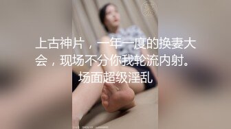 长相可爱的牙套妹子，说说嗲嗲的超级可爱女仆妹子，给大哥哥深喉吃鸡鸡，无套女上位，伸着舌头颜射一脸和舌头上