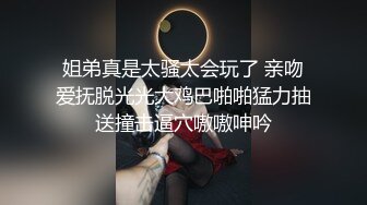 STP23950 颜值不错的小少妇露脸一个人在家好骚，听狼友指挥撩骚全裸揉奶子自慰骚穴刺激狼友，表情好骚精彩不要错过