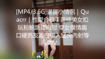 [MP4/ 710M]&nbsp;&nbsp;爱情丶故事网恋新人良家少妇，吃饱喝足再操逼，撩起衣服吸奶子，抬起双腿激情爆操