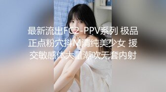 《百度云泄密》分手后被渣男出卖的女生各种大尺度私拍流出