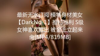 【全網首發】《頂級震撼㊙極品母狗》最新萬狼求購網紅地獄調教大師【狗主人】私拍第二季，多種刺激玩法SM調教滴蠟吃精肛鏈打樁機～稀缺資源值得收藏 (17)