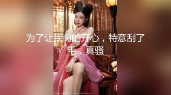 [MP4]唯美情色艺术尤物▌妍妍x果宝宝▌万圣节典辑 不给阳具就捣蛋