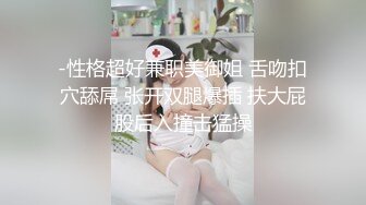 跟老婆在家玩sm