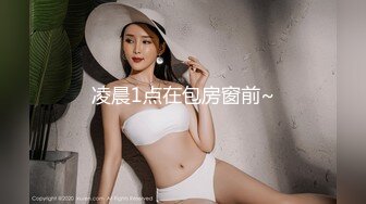 重磅 精品 使人意淫连连 姬喵 青涩的妹妹[119P/128M]