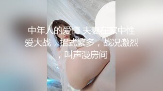 女神宾馆开房被狂操钱没白花-一辈子玩一次也值