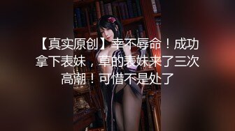 [MP4/ 534M] 说话温柔酒窝眼镜新人美女，爸爸插我M腿假屌抽插，快速进出插得喊不要