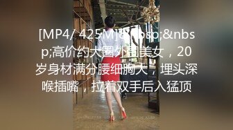 极品骚气主播【徐婉婉】 直播大秀合集【 252V 】 (23)