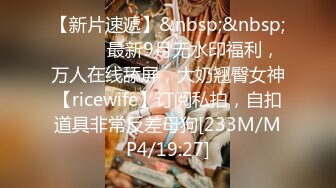 [MP4]STP29908 禁忌乱伦之爱失恋侄子心情不好想要巨乳小姨的安慰 VIP0600