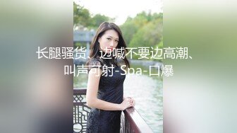 “你把我弄成这样一会我怎么见我男朋友啊？”（完整27部简芥看）