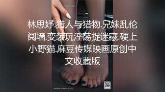 【新片速遞】 上海极品嫩模娇妻外出接单-视觉牛逼❤️蠕动的蜜桃肉多多的臀部，口暴吃精液！[76M/MP4/02:17]