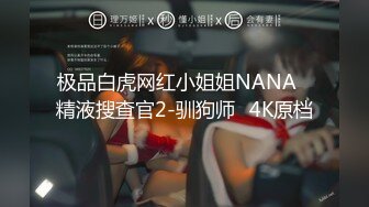 颜值不错的开档牛仔女模特跟大哥激情大秀，全程露脸漏奶情趣诱惑