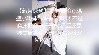 [MP4]高颜值极品粉色毛衣妹子啪啪口交舔逼翘起屁股沙发后入抽插猛操