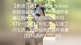 [MP4]深夜170CM花臂纹身美女 腰细胸大修长美腿 情趣开档丝袜深喉大屌