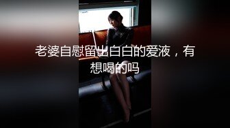 [MP4/312MB]海角泡良大神灌醉美女邻居美女邻居扭着屁股勾引我操逼，窗台操完又去车库操