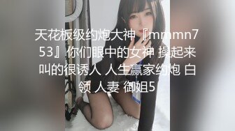 ❤️❤️万人膜拜的女神！【模】酒店约啪土豪~锁喉无套~内射口爆