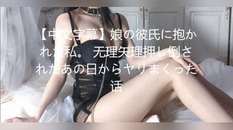 [MP4/ 617M] 想要爸爸抱！纯欲系天花板！顶级尤物美少女，漂亮大眼睛，多毛粉嫩小穴，快速猛插，搞得骚逼好湿