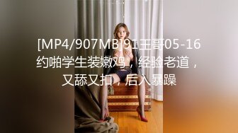 [MP4]最新超甜美粉嫩白虎美少女▌白桃少女 ▌黑丝情趣束衣 跳蛋玩弄极品粉穴