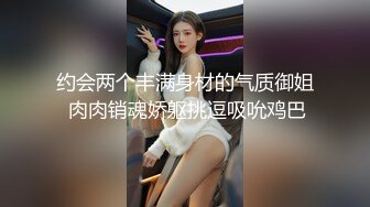 【极品萝莉超粉嫩】极品白虎萝莉『白桃少女』土豪私人订制-黑筒袜足交调控爸爸 速插白浆高潮