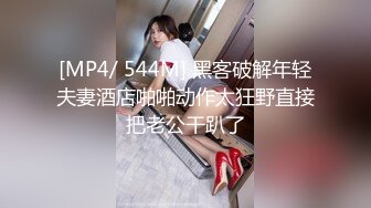 STP27963 國產AV 麻豆傳媒 MKYNC008 夏日夜總會 與弟弟的睡前運動 玥可嵐