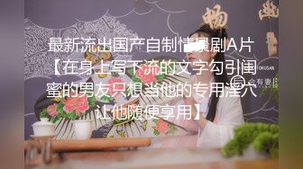 陌陌约的良家小少妇