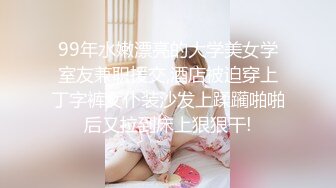 【新片速遞】超萌极品可爱网红美少女▌小晗喵 ▌Cos原神可莉 骑手哥哥阳具速插嫩穴 水汪汪大眼媚态无法掩饰嫩穴充实快感[200MB/MP4/9:54]