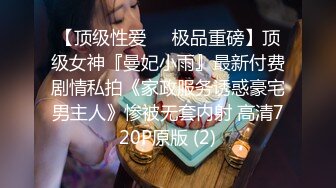 绿发3P超好看