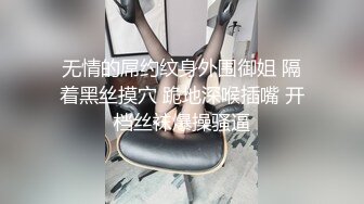 被男友父亲用春药老二即刻抽插到痉挛高潮