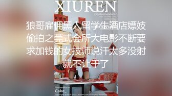 小哥『专操学生妹』女上位骑马后入 小屁股被撞的啪啪响