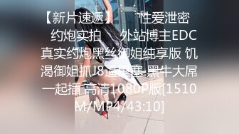 MDSR0006-1 麻豆传媒 小凤新婚上集 隐秘性爱 三人交欢 苏语棠 苏畅