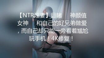 邪恶的房东暗藏摄像头偷拍美女租客洗澡站着尿尿