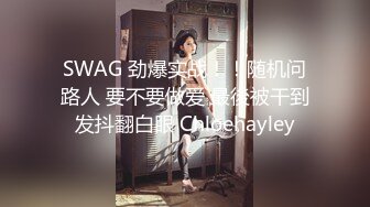 2021年~超美TS张思妮 攻占网红美女，'骚货 喜欢吃大鸡巴么'，最喜欢吃软软的然后变硬邦邦，这样最有成就感了，第一部！