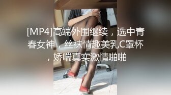 骚货人妻被艹高潮