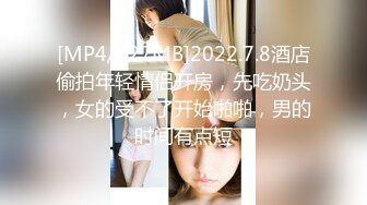 【极品稀缺 破解摄像头】JK风小姐姐更衣间拿手机自拍 多角度偷拍